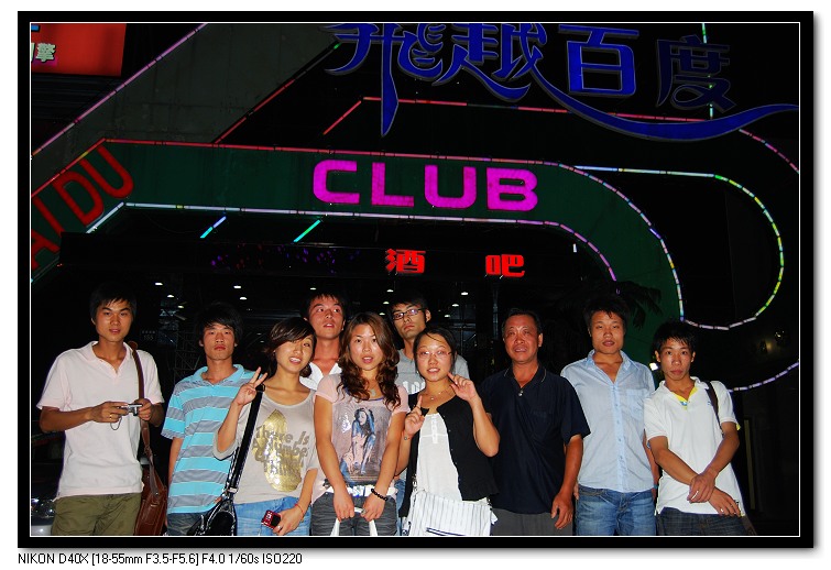 DSC_0073.jpg