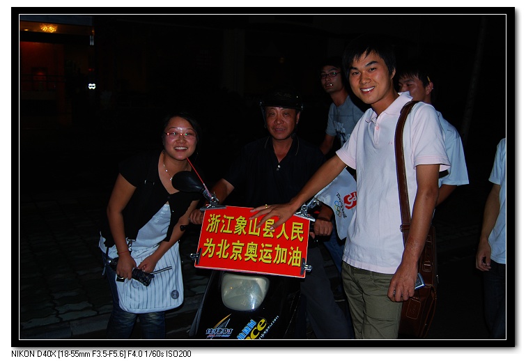 DSC_0064.jpg