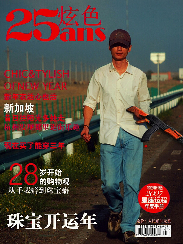 裤子靓照.jpg