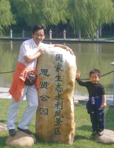 父与子