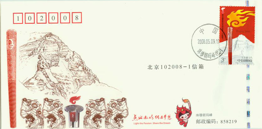 胜利返回