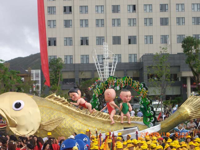 道具
