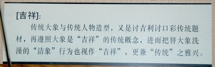 民俗文化村-郑宝根根雕18.JPG