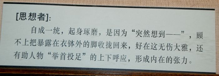 民俗文化村-郑宝根根雕39.JPG