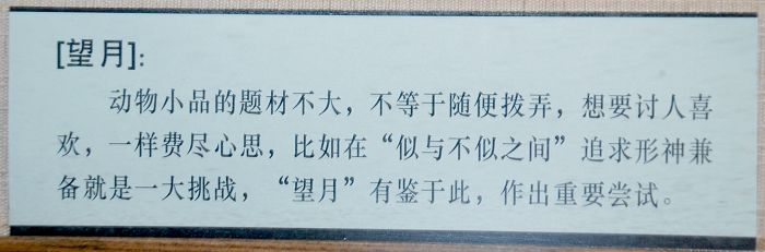 民俗文化村-郑宝根根雕33.JPG