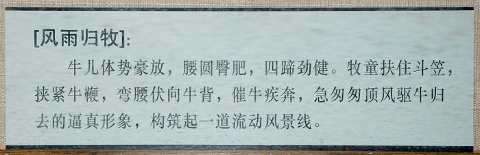 民俗文化村-郑宝根根雕24.JPG