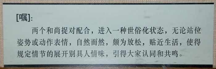 民俗文化村-郑宝根根雕35.JPG