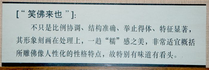 民俗文化村-郑宝根根雕12.JPG
