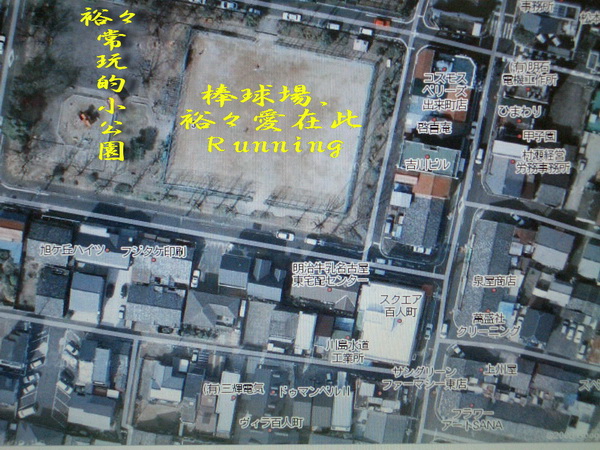 日本名古屋