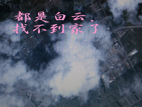 中国象山
