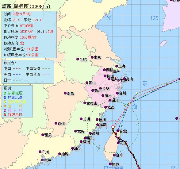 台风路径实时发布.jpg