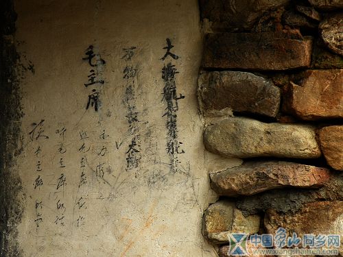 40年前的历史残留在灰白的墙上