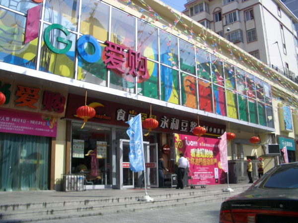 CIMG0534.jpg