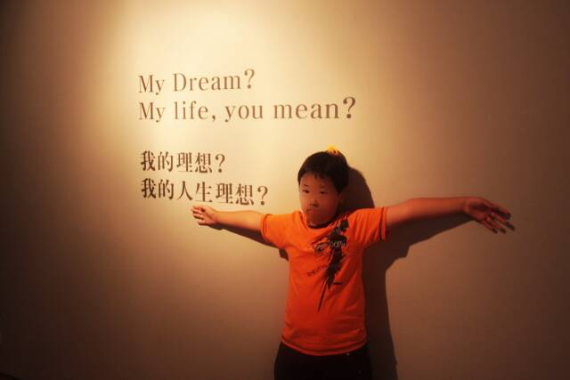 I have a dream