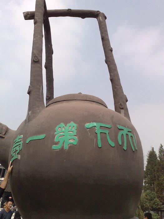 200810021196.jpg