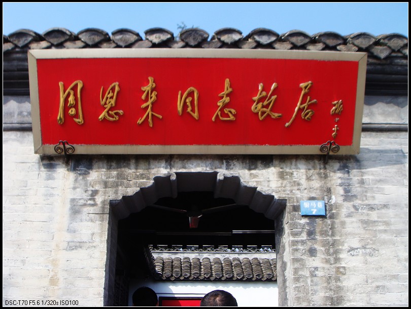DSC01345_nEO_IMG.jpg