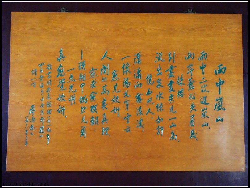DSC01360_nEO_IMG.jpg