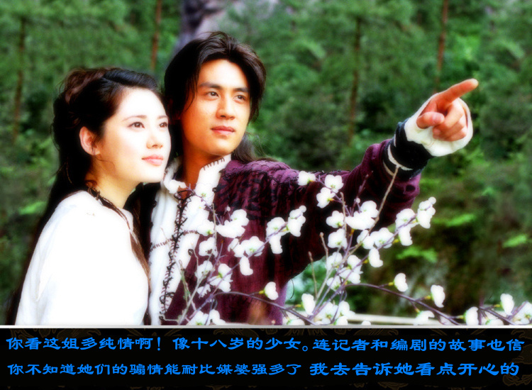 姐姐多好.jpg