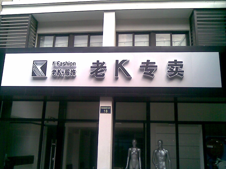 20081009.jpg
