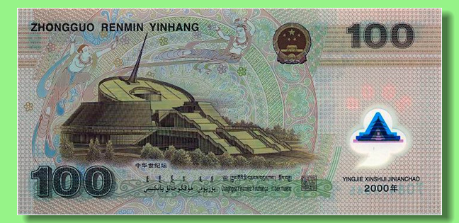 中国纪念bb99,.jpg