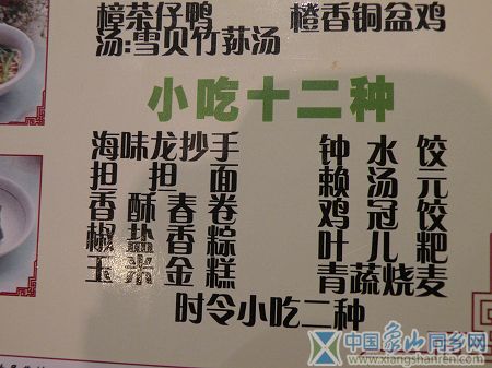 DSCN0618_nEO_IMG.jpg