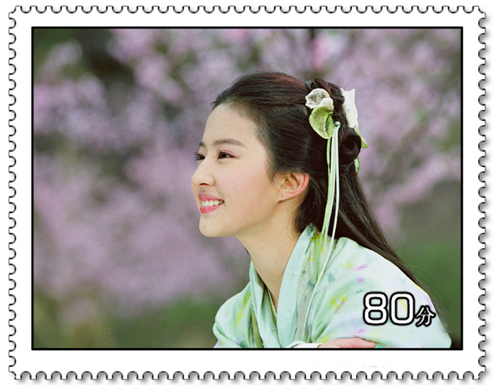 邮票1.jpg