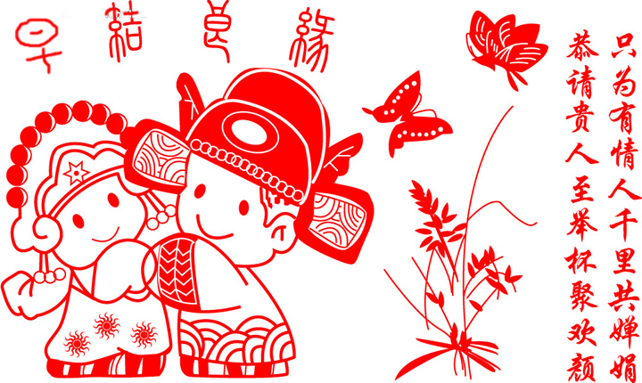 早结良缘2.jpg