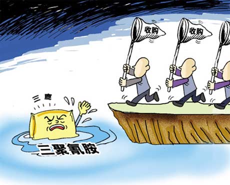 三鹿集团资产被多家公司追求收购