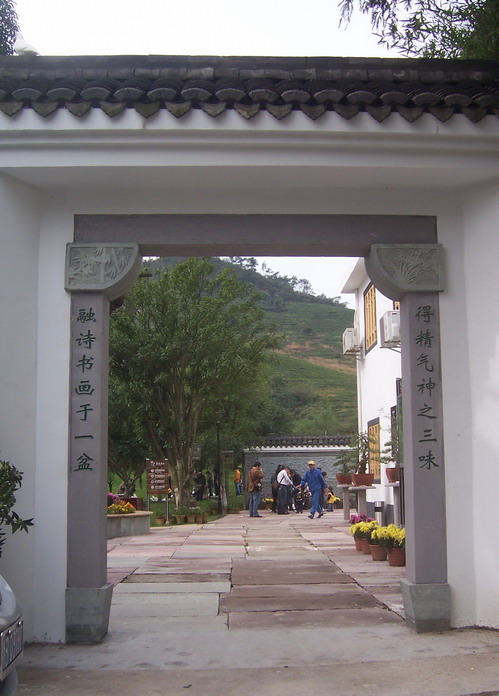 楹  联