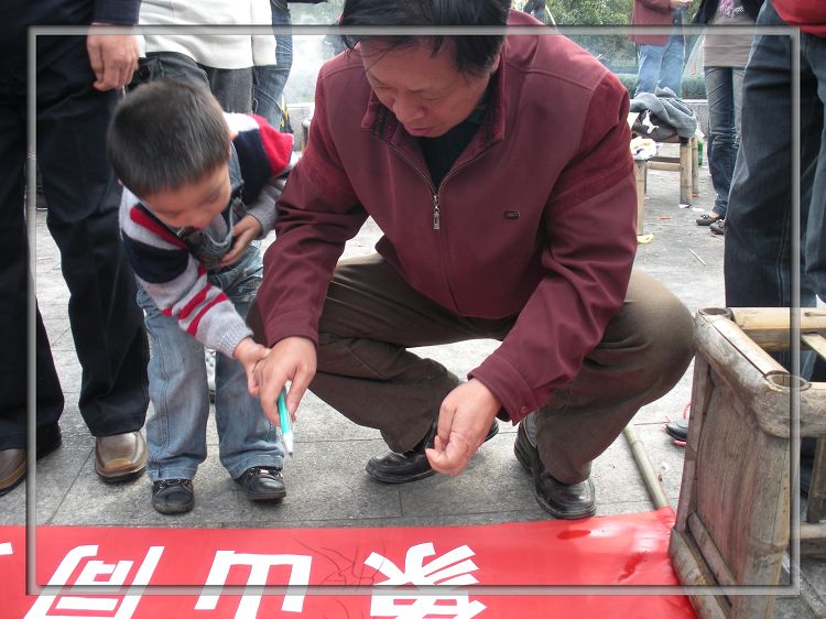 小可靠说~ 爷爷，我和你一起写吧~.jpg