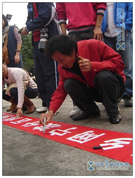 一元半角逛江湖