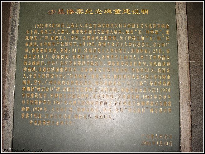 珠江夜景 (10).jpg