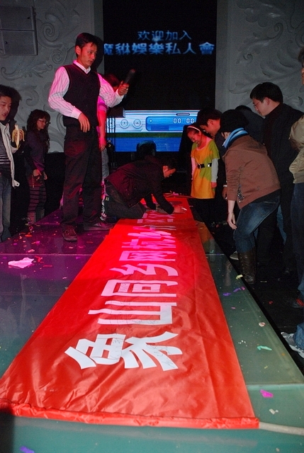 081122同乡酒会310.jpg