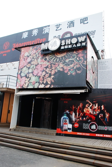 081122同乡酒会003.JPG
