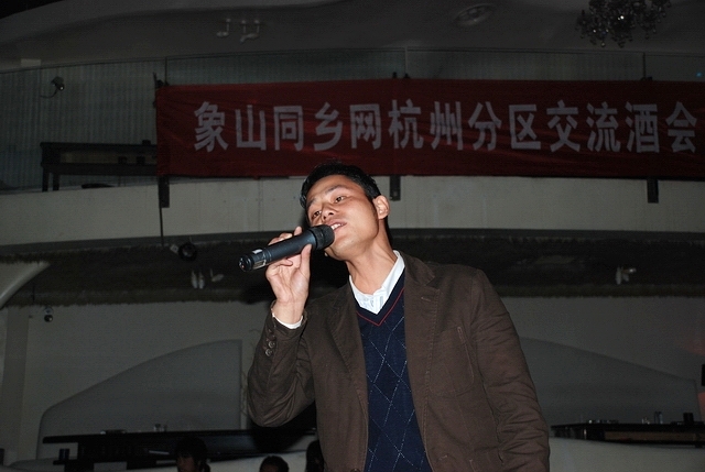 081122同乡酒会098.jpg