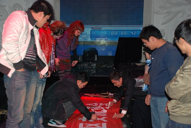 081122同乡酒会313.jpg
