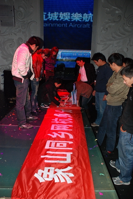 081122同乡酒会312.jpg