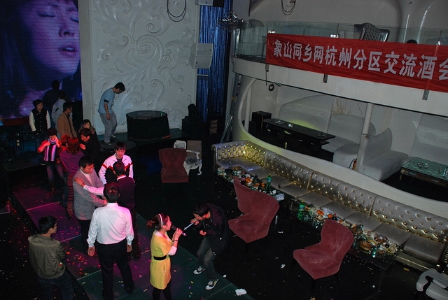 081122同乡酒会266.jpg