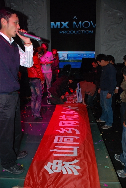 081122同乡酒会311.jpg