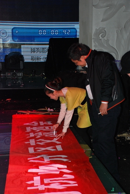 081122同乡酒会308.jpg
