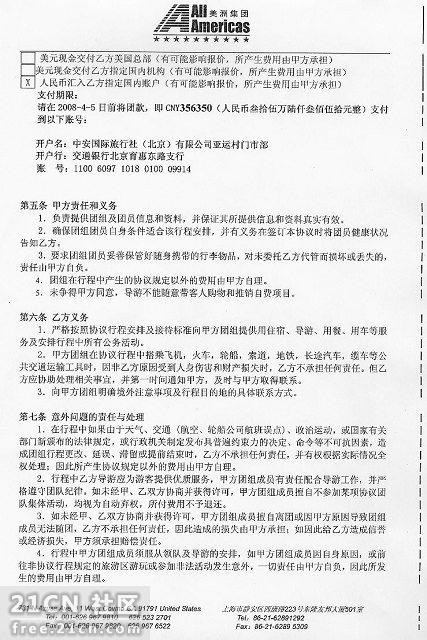 B731FF1AA60170865D5D362377E5C8172.jpg
