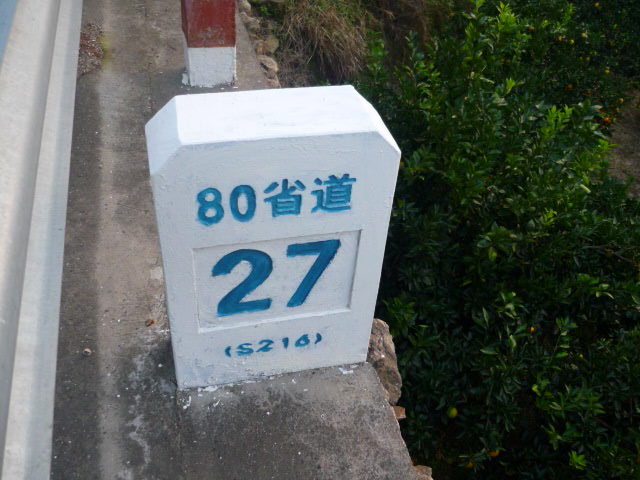 走到了27km