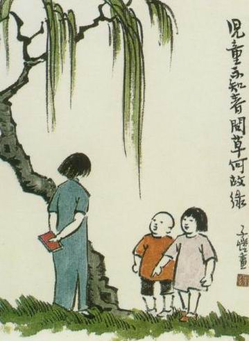 丰子恺阿宝漫画