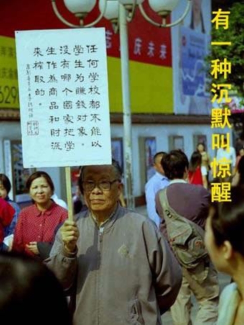 有一种沉默叫惊醒.jpg