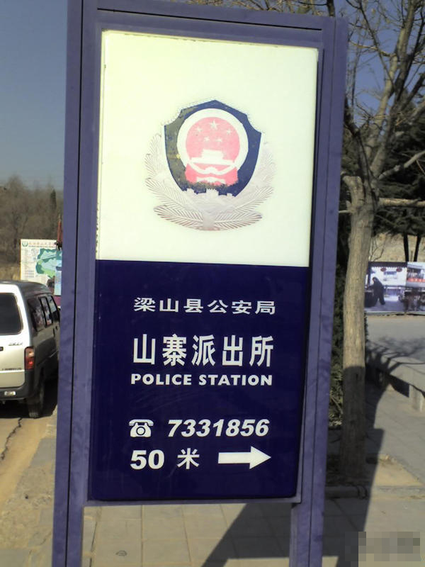 2008120314300689516[1].jpg