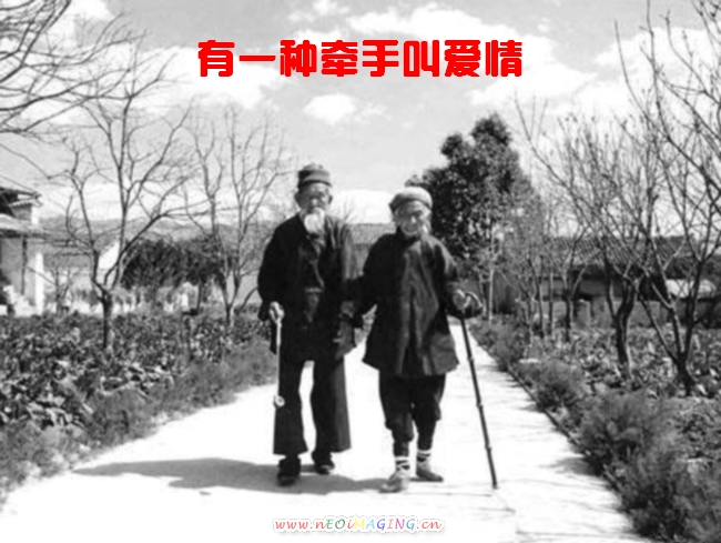 有一种牵手叫爱情.jpg