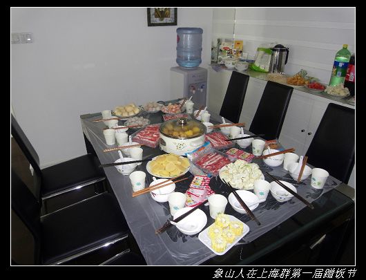 大家在准备着...
