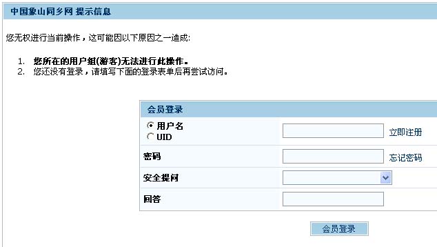登录2.jpg