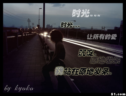 时光.jpg
