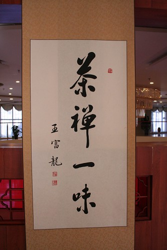 IMG_4320.jpg